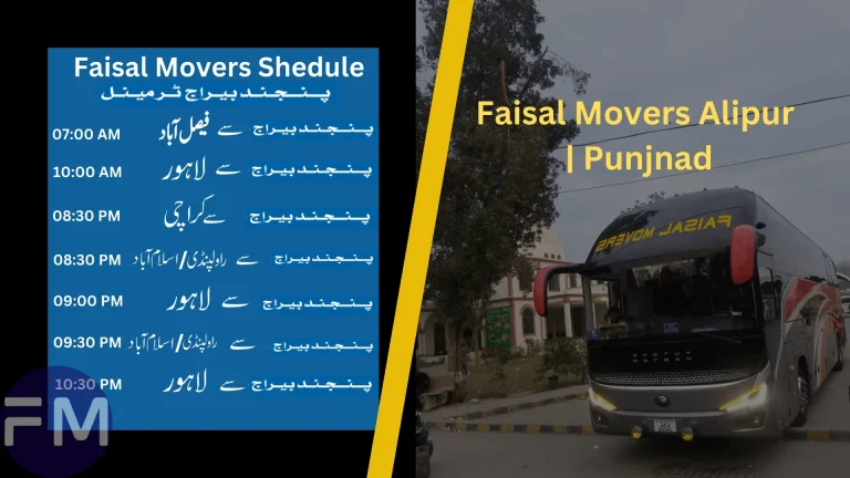 Faisal Movers Alipur | Get the Contact Number for Online Booking with the Latest Ticket Prices 10 Faisal Movers Alipur