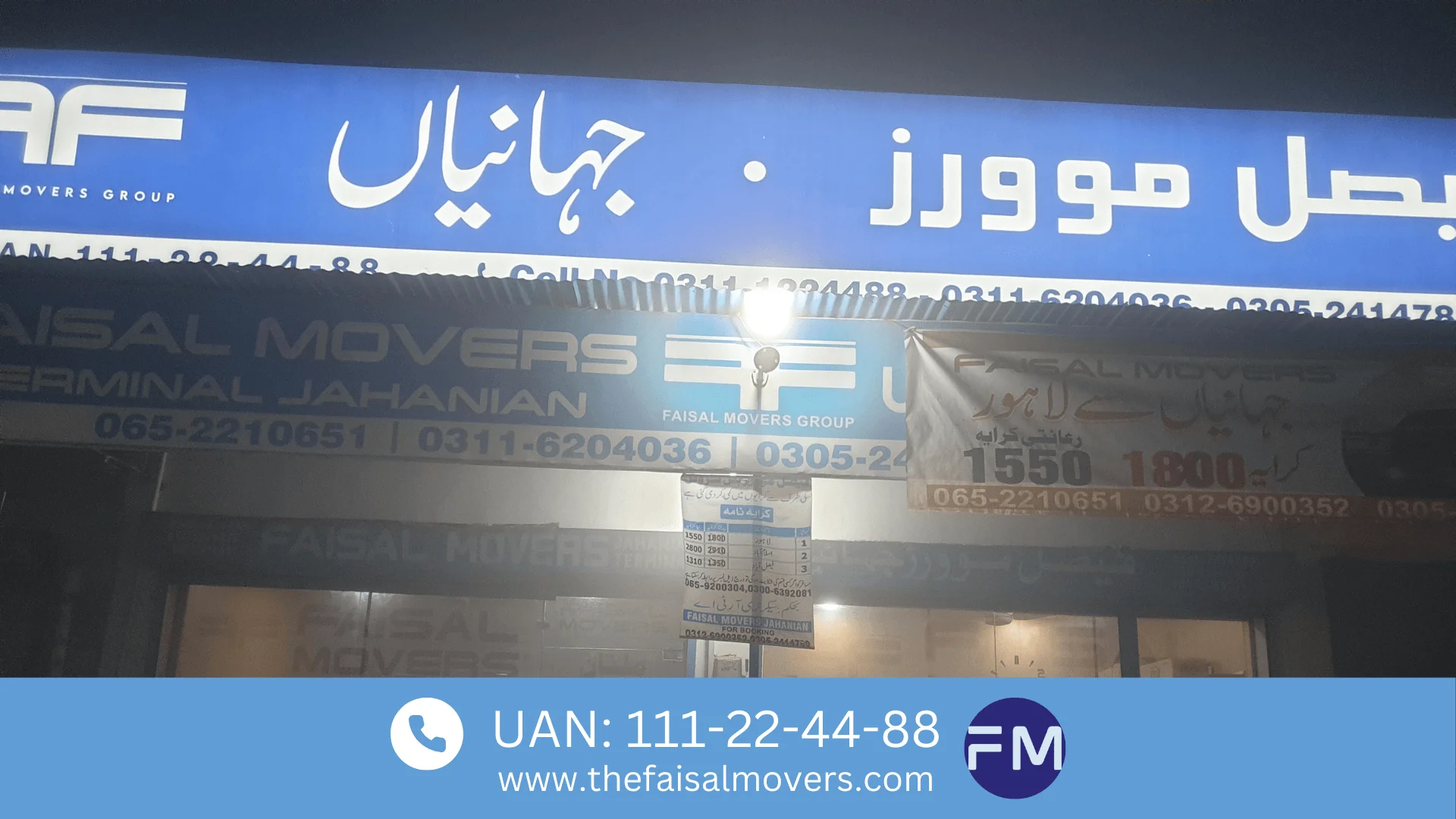 Faisal Movers Jahanian