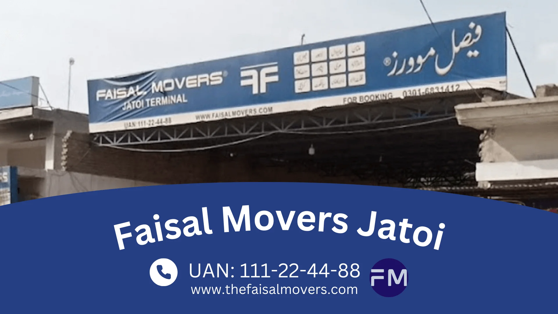Faisal Movers Jatoi